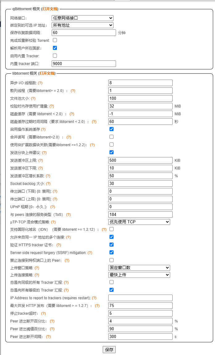 2025-03-27T02:48:16.png